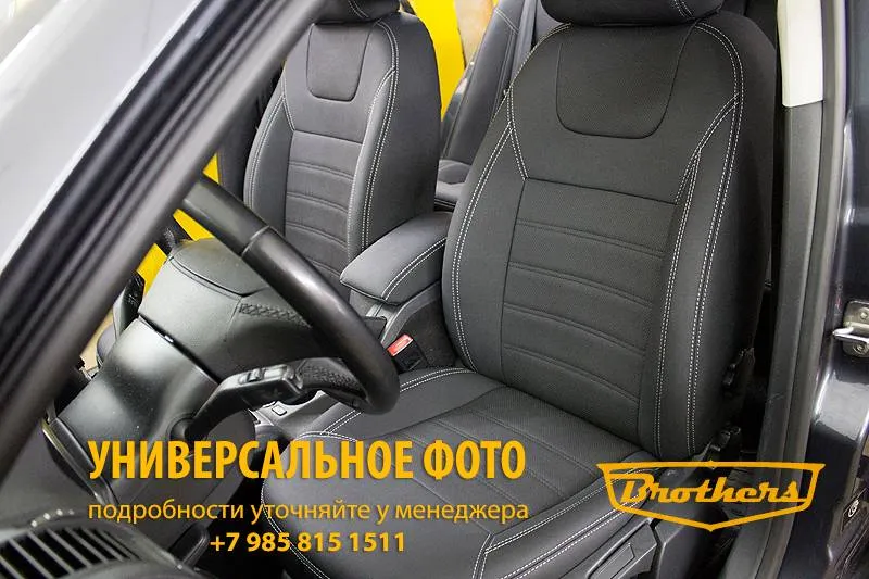 Чехлы на Opel Astra J (5D), серии "Aurora" - серая строчка