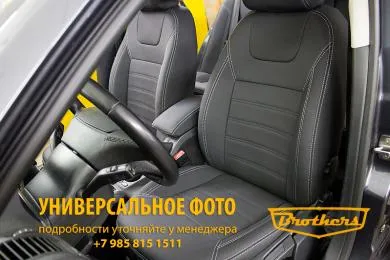 Чехлы для Subaru Impreza 3, 2007 - 2017 серии "Aurora" - серая строчка